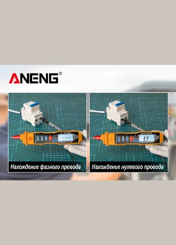 Портативный цифровой мультиметр ручка A3003 Orange на 4000 отсчетов с NCV Aneng (303401414)