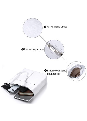 Практична сумка-шопер із натуральної шкіри біла 22844 Shvigel (329197397)