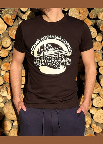 Чорна чоловіча футболка ukraine symbol чорна No Brand