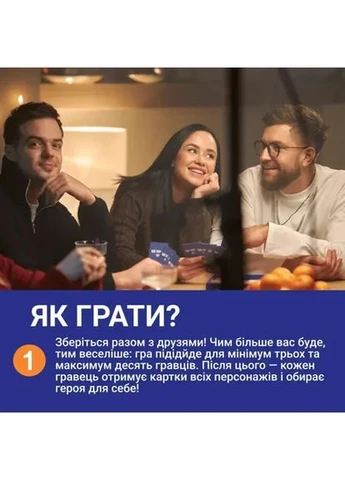 Карточная игра "Это точно Ты" 0032MG 150 карточек с вопросами Memo Games (376798201)