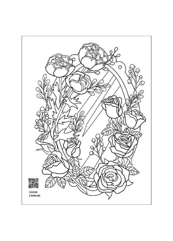 Заспокійлива розфарбовка "Квіткові візерунки", 16 сторінок 11422 Ranok Creative (392271236)