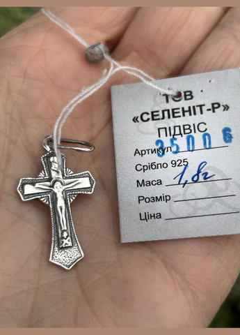 Крестик 35006 35006 No Brand (316397879)