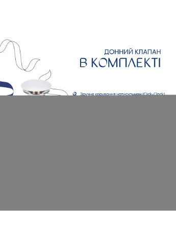 Комплект Robin: Раковина накладна прямокутна 600x390x150 мм White + Донний клапан PU02 Qtap (394579265)