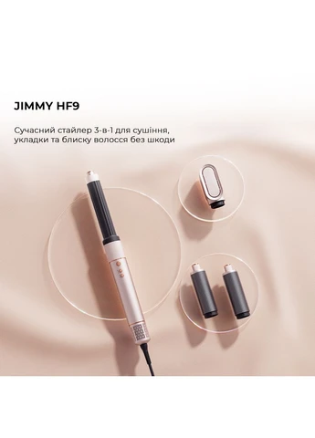 Стайлер HF9 JIMMY (362945623)