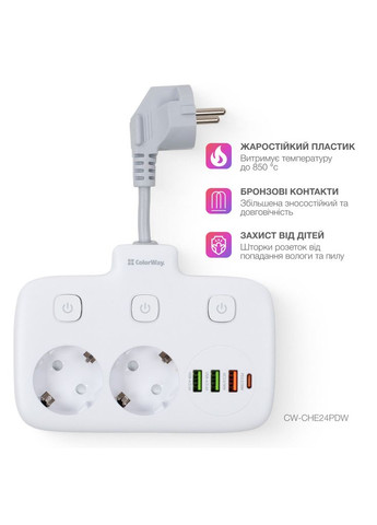 Мережевий фільтр живлення CW-CHE24PDW 2 розетки/4USB (CW-CHE24PDW) Colorway (306618273)