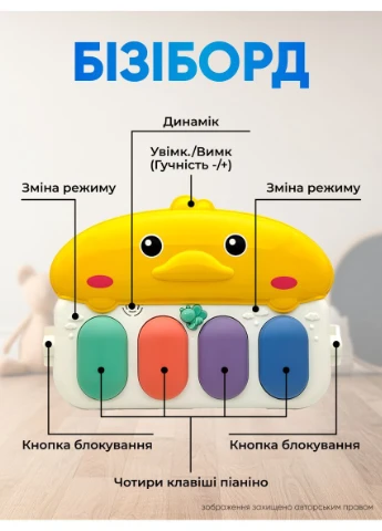 Игровой коврик ходунки детские 2в1 бизиборд для детей развивающий центр с пианино каталка музыкальный коврик для младенцев Bambi 2 (369163538)