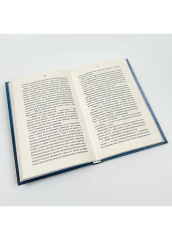 Суча дочка — Валентина Мастєрова |, книга українською, нова, тверда Клуб Сімейного Дозвілля (375810747)