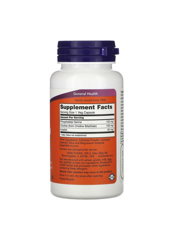 Фосфатидилсерін Phosphatidyl Serine 100 мг 60 вег капс Now Foods (357343374)