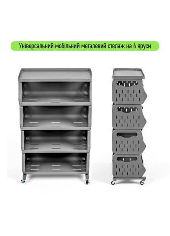 Стеллаж универсальный для хранения четырехъярусный 60*30*100см SW-00002260 Sticker Wall (339776055)