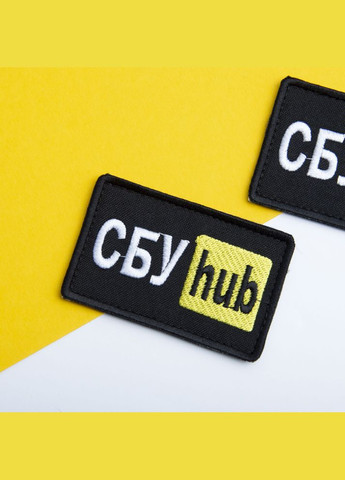 Шеврон на липучці СБУ Hub 5х9,5 см вишитий патч нашивка жовтий IDEIA (300229134)