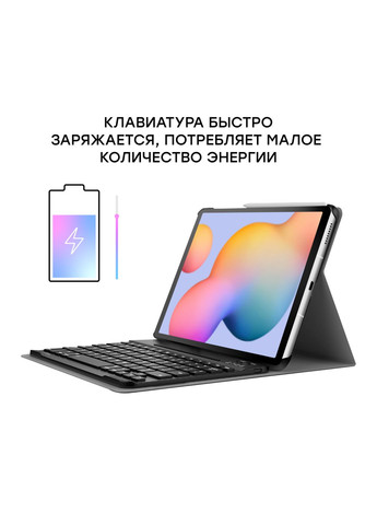 Чохол Premium для Samsung Galaxy Tab S6 Lite (SMP610/P615) із Bluetooth клавіатурою Black Airon (268025294)