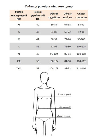 Штаны джоггеры Мом комфортные на флисе теплые Ballet Grace (314765326)