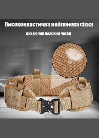 Тактический разгрузочный пояс РПС Black Кобра KT6007202 Solve (305743482)