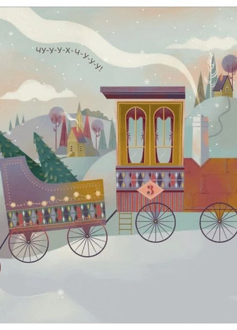 Скоро Рождество! Видавництво Старого Лева (370069398)