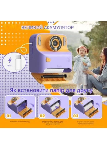 Фотокамера дитяча М3 з моментальним друком 800mah No Brand (326800879)