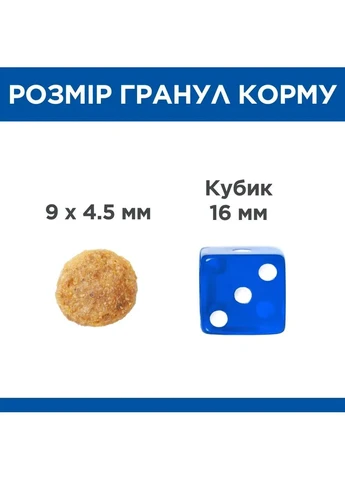 SCIENCE PLAN Adult Сухий корм для дорослих котів, з куркою, 1,5 кг Hill's (398376906)