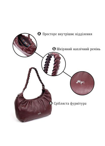 Сумка Кожаная Бордовая (20839) Karya Шкіряна Бордова (364660463)