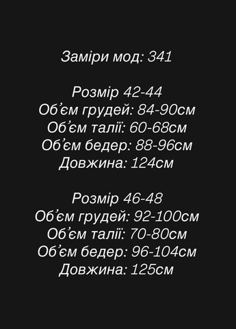 Пудровое кэжуал платье N.Family однотонное
