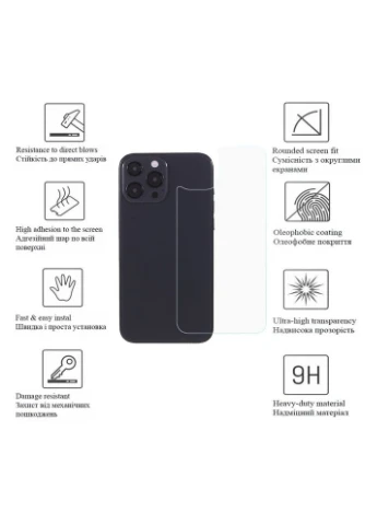 Скло захисне (m15977) Drobak back panel Apple iPhone 15 Plus (375795931)