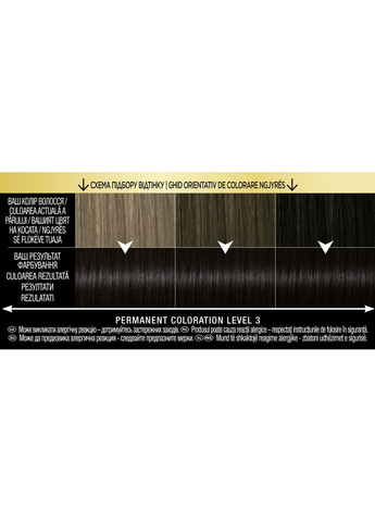 Краска для волос тон 45566 глубокий черный, без аммиака, 115 мл Syoss 2517152 (366578469)