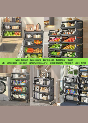 Стелаж універсальний для зберігання триярусний 60х30х77см SW-00002259 Sticker Wall (370792844)