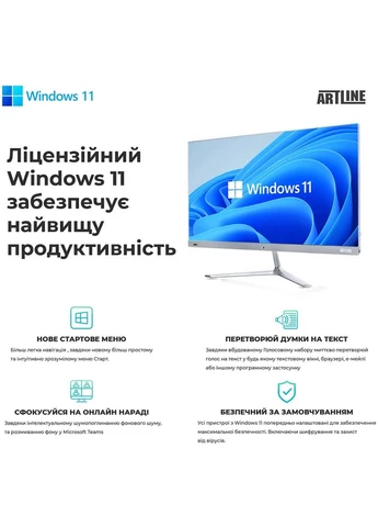 Моноблок Business M63 Windows 11 Pro (M63v26Win) ARTLINE (345562344)