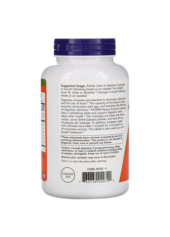 Натуральная добавка Papaya Enzymes, 360 жевательных таблеток Now (294925939)