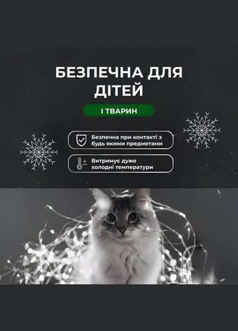 Гірлянда Роса нитка 2000 LED довжина 200 м з пультом від мережі, білий GarlandoPro (328603584)