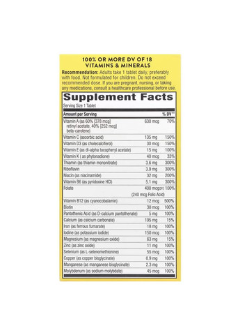 Alive!, мультивітамінний комплекс для заряду енергії, 60 таблеток Nature's Way (361858537)