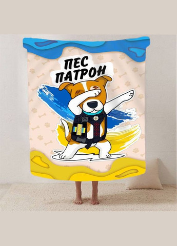 Плед 3D "Пес Патрон пухнасті обійми" 29847 180х215 см FlexDress (364501080)