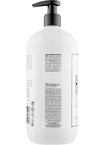 Лосьон для волос после окрашивания для сохранения пигмента Color Enablers Hair Sealer 750ml (1094044-136972) Schwarzkopf Professional (368629483)