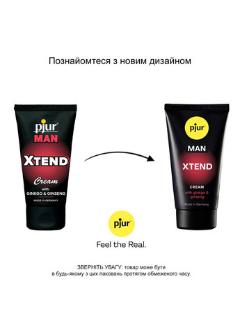 Крем-стимулятор для пеніса MAN Xtend Cream 50 мл, з екстрактами гінкго та женьшеню Pjur (303905797)