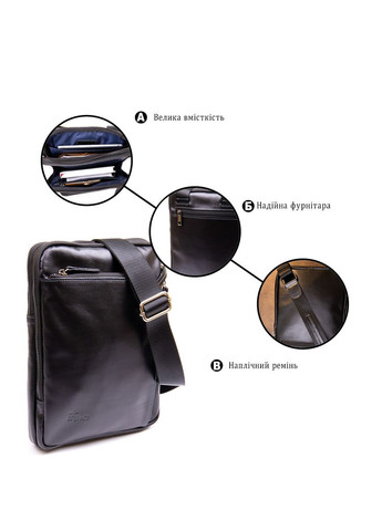 Шкіряна сумка крос боді чоловіча месенджер через плече чорна 11281 Shvigel (329196586)