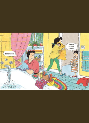 Энциклопедия в вопросах и ответах. Почему? Лучшая книга вопросов и ответов о природе, наук РАНОК (316083779)