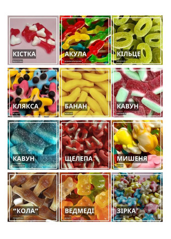 Оригінальний подарунок у вигляді желейного набору "Цифра 9 VIP+" / 32*24*5 / 1550-1600 грам Trolli (301646300)