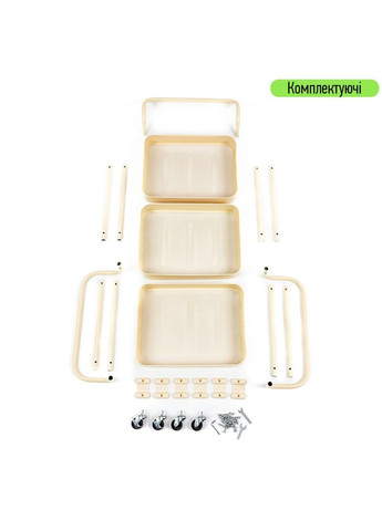 Этажерка мобильная трехъярусная универсальная из металла 45х37х82см Кремовая SW-00002105 Sticker Wall (370441135)