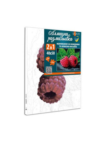Картина по номерам (954873) Santi Соковита малина, 40*50 см алмазна мозаїка (366066675)
