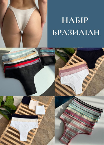 Ликвидация склада хлопковых трусиков VIDCHUY (372053196)