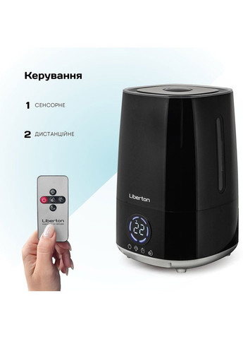 Зволожувач повітря LAH-5801 Liberton (306528425)