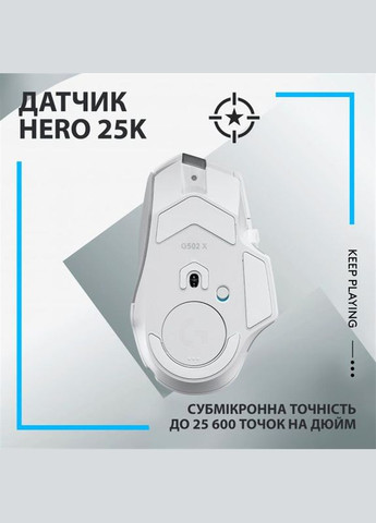 Мышь беспроводная G502 X Lightspeed White (910-006189) Logitech (314777332)