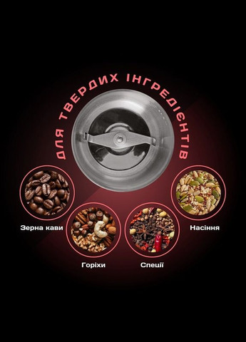 Кофемолка LCG-2304 Liberton (340060289)