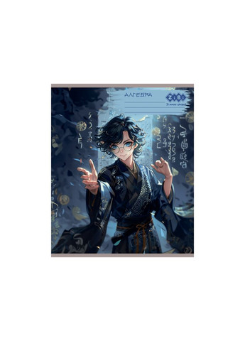 Тетрадь набор ученических ANIME 48 листов клетка 10 штук, 8 предметов (ZB.1704-99) Zibi (372613411)