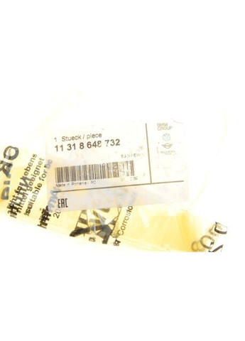 Ланцюг ГРМ 3 (E92/E93/F30)/5 (E61/F07)/X5 (E70/F15)/X6 (E71) 04-18 (N20/N52N/N53) 11318648732 UA63 BMW (340414980)