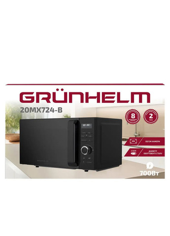 Микроволновая печь 20MX724-B 700 Вт черная Grunhelm