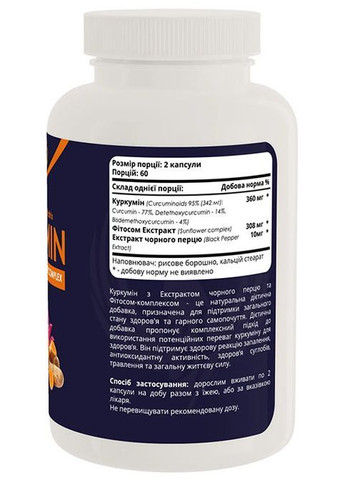 Curcumin With Black Pepper & Phitosome Complex 120 Caps Sport-Fenix (362096724)