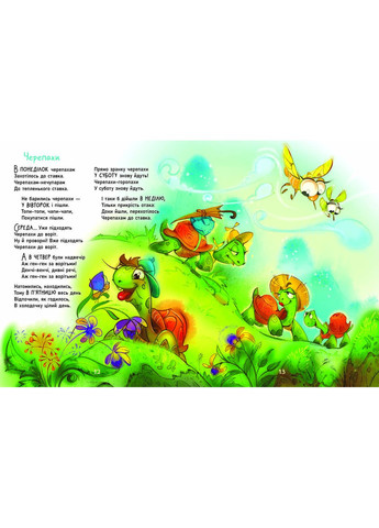 Жив один кот сто кошачьих лет No Brand (368829847)