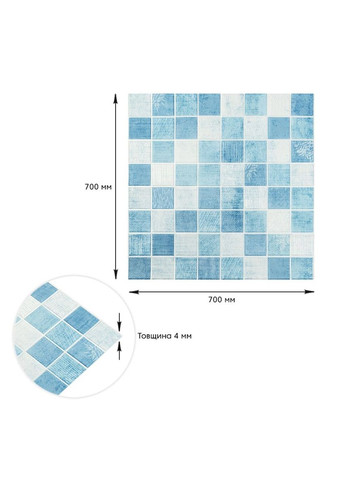 Панель стеновая 3D 700х700х4мм Мозаика голубая SW-00002009 Sticker Wall (362095200)