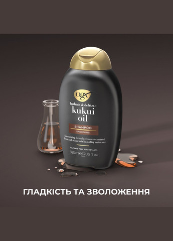 Шампунь для волосся Kukuí Oil Зволоження та гладкість з олією гавайського горіха, 385 мл OGX 22796974211 (328393990)