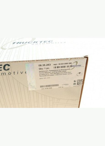 Гальмівний трос No Brand (360748212)