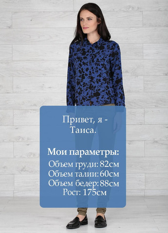 Штани Цегляний Pepe Jeans (323055461)